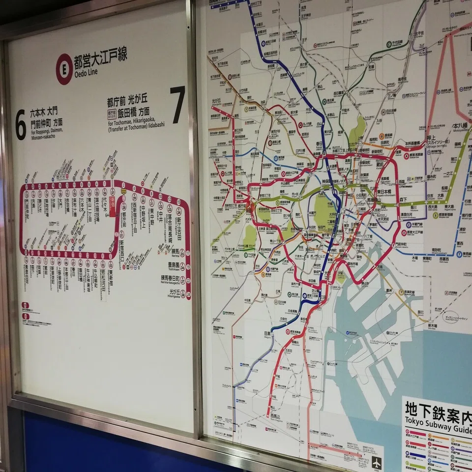 新宿 から 飯田橋 駅