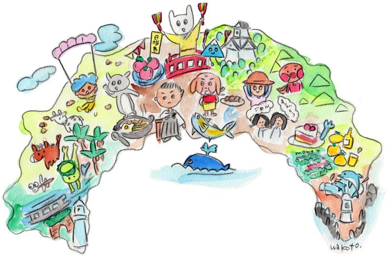 イラストとブログを書き続けて 気づけば10年目に突入していました おがわ わこと 地域ライター Note イラストとブログを書き続けて 気づけば10年目に突入していました おがわ わこと 地域ライター Note