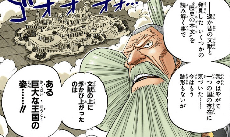 A 空白の百年解説編 W Mr 麦藁 Note A 空白の百年解説編 W Mr 麦藁 Note