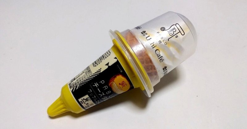 コンビニアイス パブロチーズタルト ワッフルコーン ウチカフェ ローソン 山崎大和 メンタルブロック解除人 Note