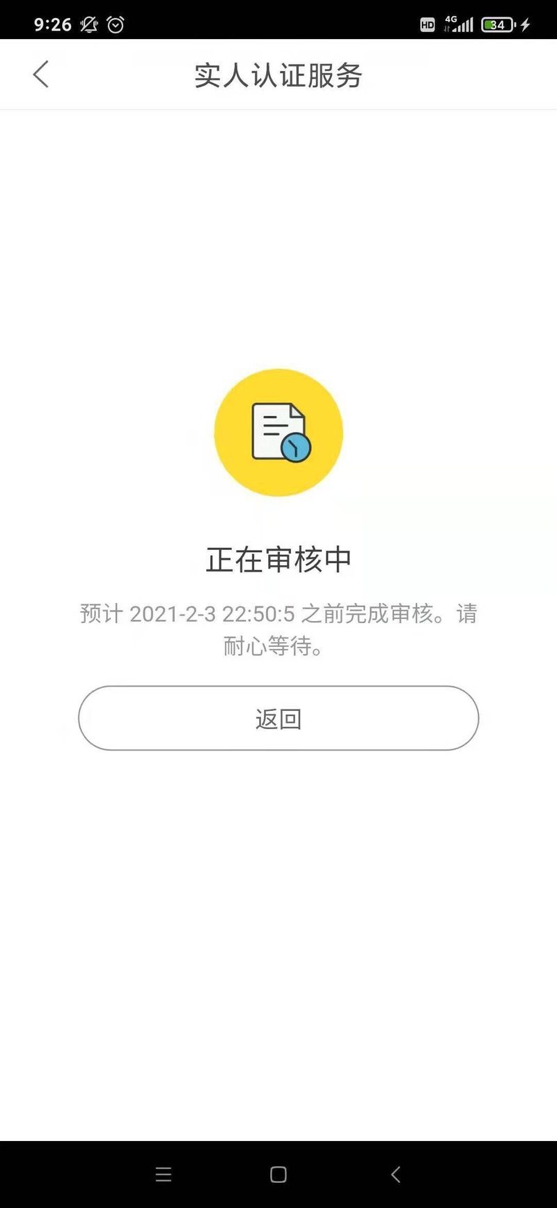 上海club House事情 ゴロー 田中宏明 Note 上海club House事情 ゴロー 田中宏明 Note