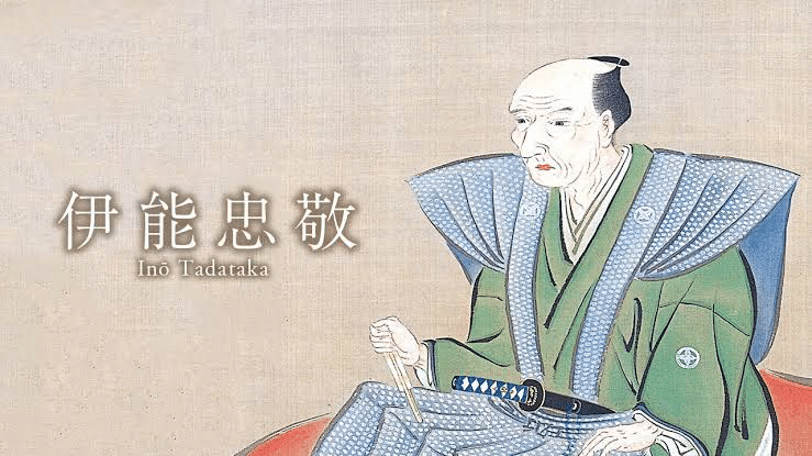 後世の役に立つような しっかりとした仕事をしたい 伊能忠敬 彼は日本で初めて 日本を歩き回り測量して日本地図を作った人です 彼の仕事は 後世の私達に地図という貴重な功績を残してくれました Hiroto 富久の湯 Note 後世の役に立つような しっかりとした仕事をしたい 伊能忠敬 彼は日本で初めて 日本を歩き回り測量して日本地図を作った人です 彼の仕事は 後世の私達に地図という貴重な功績を残してくれました Hiroto 富久の湯 Note