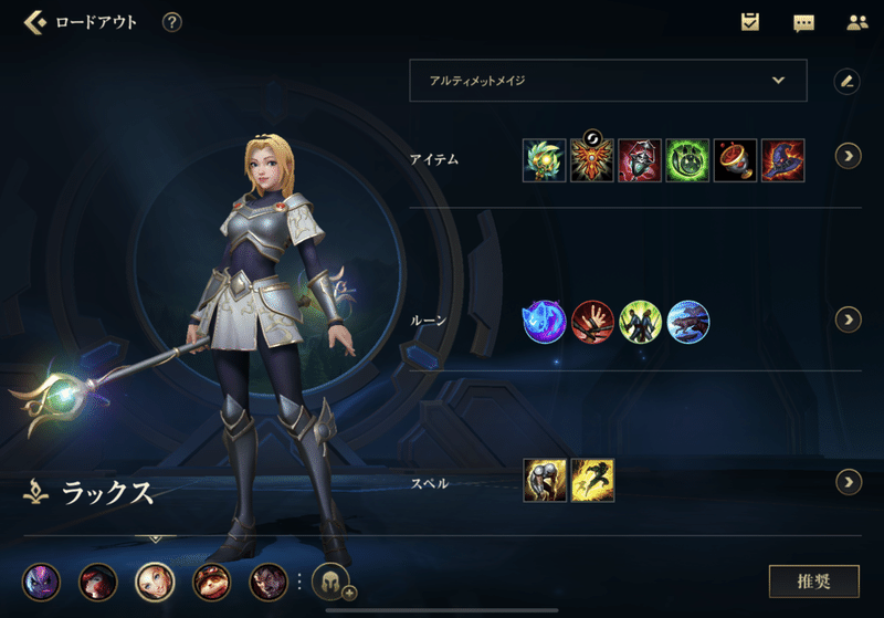 Lolワイルドリフト 初心者破壊の部 きりたに Note
