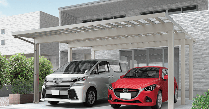 外構工事 北海道のおすすめアルミカーポートと値段 駐車場を考える あきくん Note 外構工事 北海道のおすすめアルミカーポートと値段 駐車場を考える あきくん Note