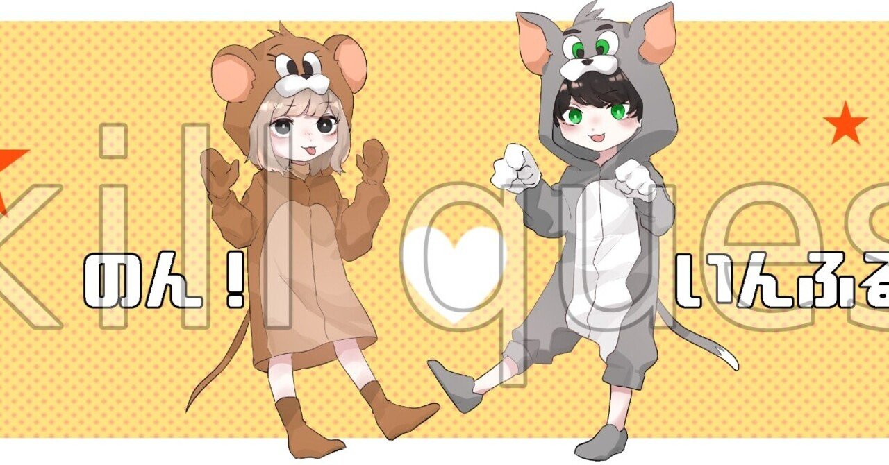 イラスト制作 カップル様用のヘッダー スキルクエスト イラスト制作 Vtuber制作 Note イラスト制作 カップル様用のヘッダー スキルクエスト イラスト制作 Vtuber制作 Note