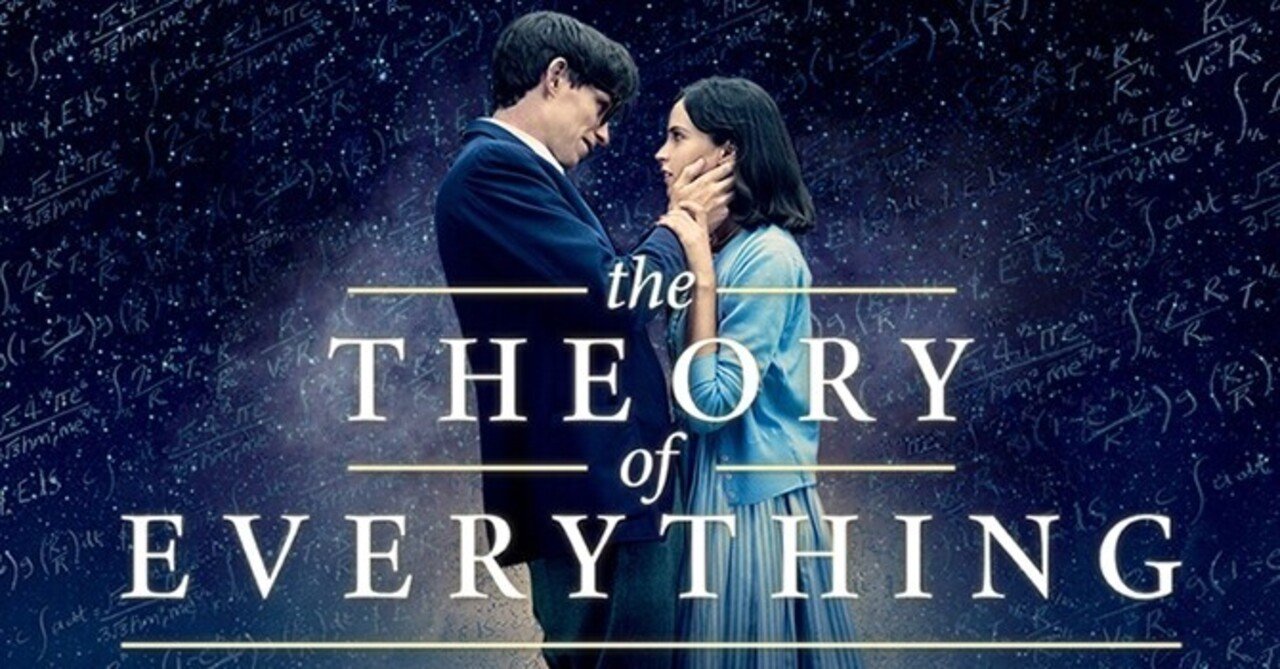 映画 The Theory Of Everything 博士と彼女のセオリー 永遠の愛はあるのか May In Canada Note