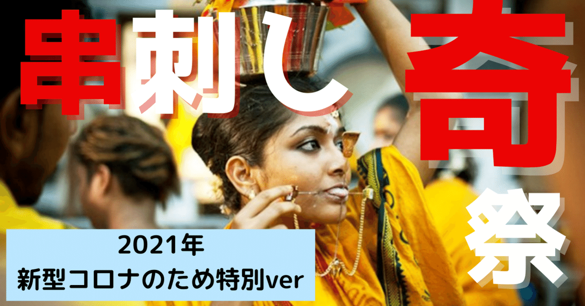 相州戦神館學園 万仙陣　歩美　オリジナルラバーストラップ 相州戦神館學園 万仙陣 『Hávamál』 - YouTube
