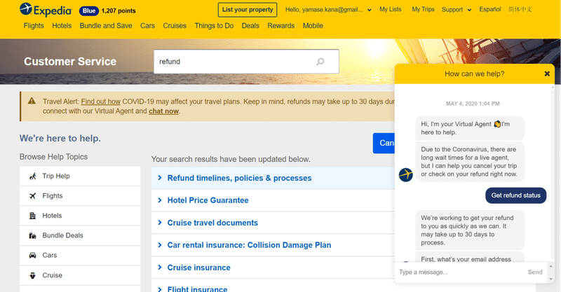 送った英文シェアします Covid19で欠航になった英語版expedia経由での年3月の航空券代を1年後に 払い戻してもらった記録 Ky817 Note