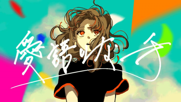 ボカロオタクが必死で追いかけた1月のボカロ曲9選 だるまん Note