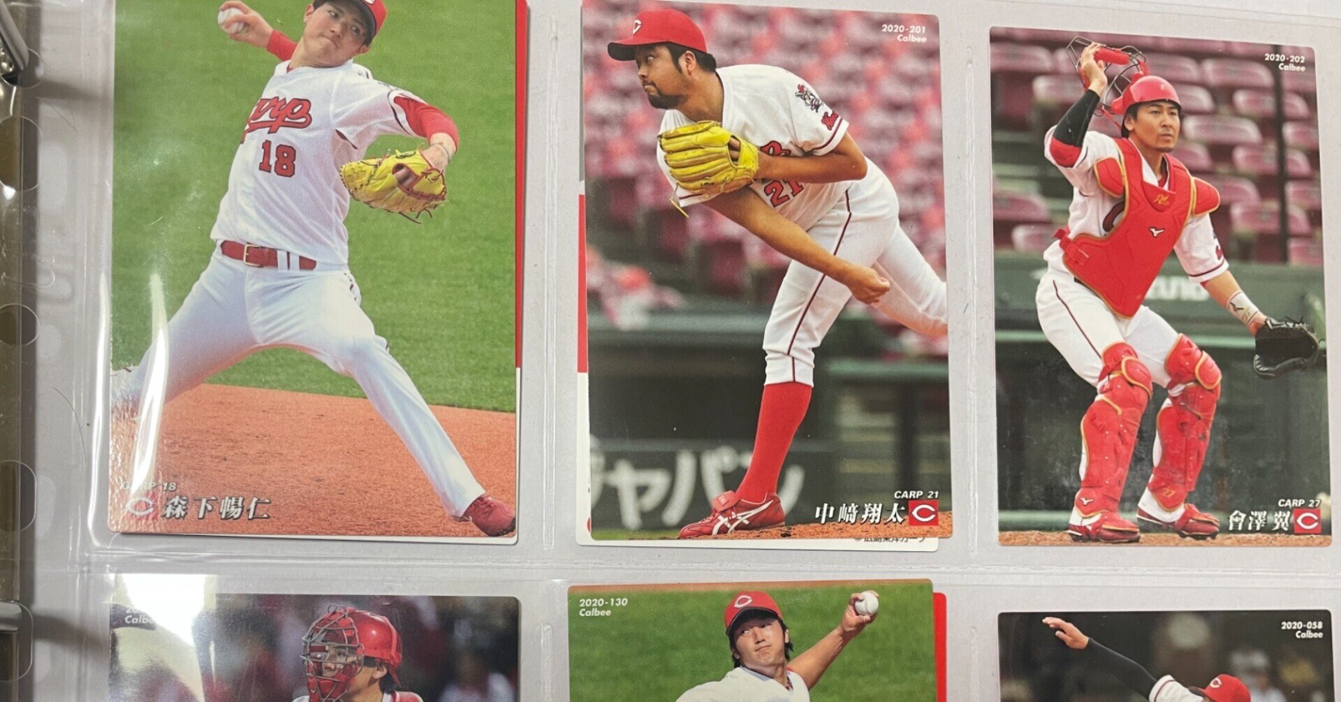T-15【森下暢仁/広島東洋カープ】カルビー 2021プロ野球チップス