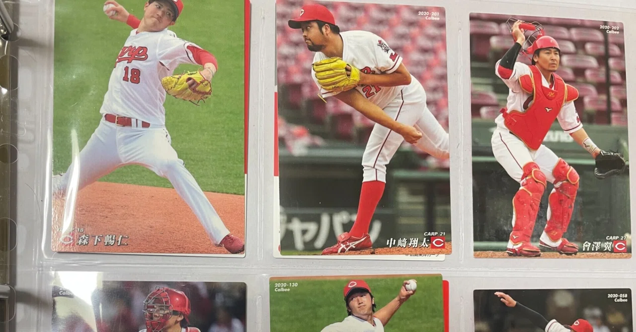プロ野球チップス2021 あつ 第1弾 広島東洋カープ 石原慶幸 キラカード