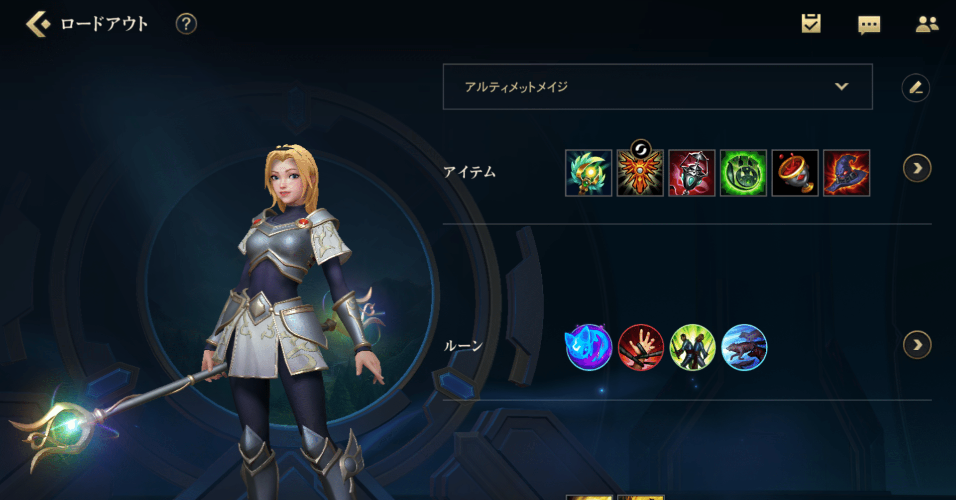 Lolワイルドリフト 初心者破壊の部 きりたに Note Lolワイルドリフト 初心者破壊の部 きりたに Note