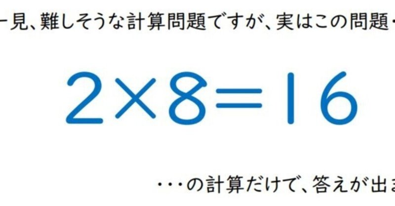 note