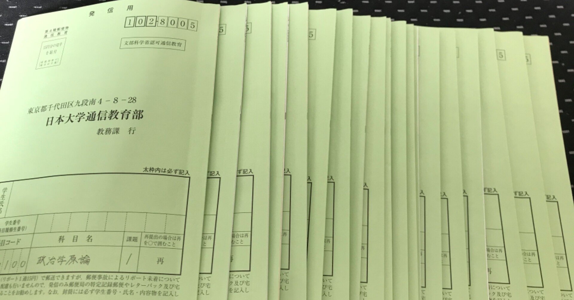 英語科教育法Ⅱ 課題１　合格　リポート　日大通信 2025年最新】日大通信 合格レポートの人気アイテム - メルカリ