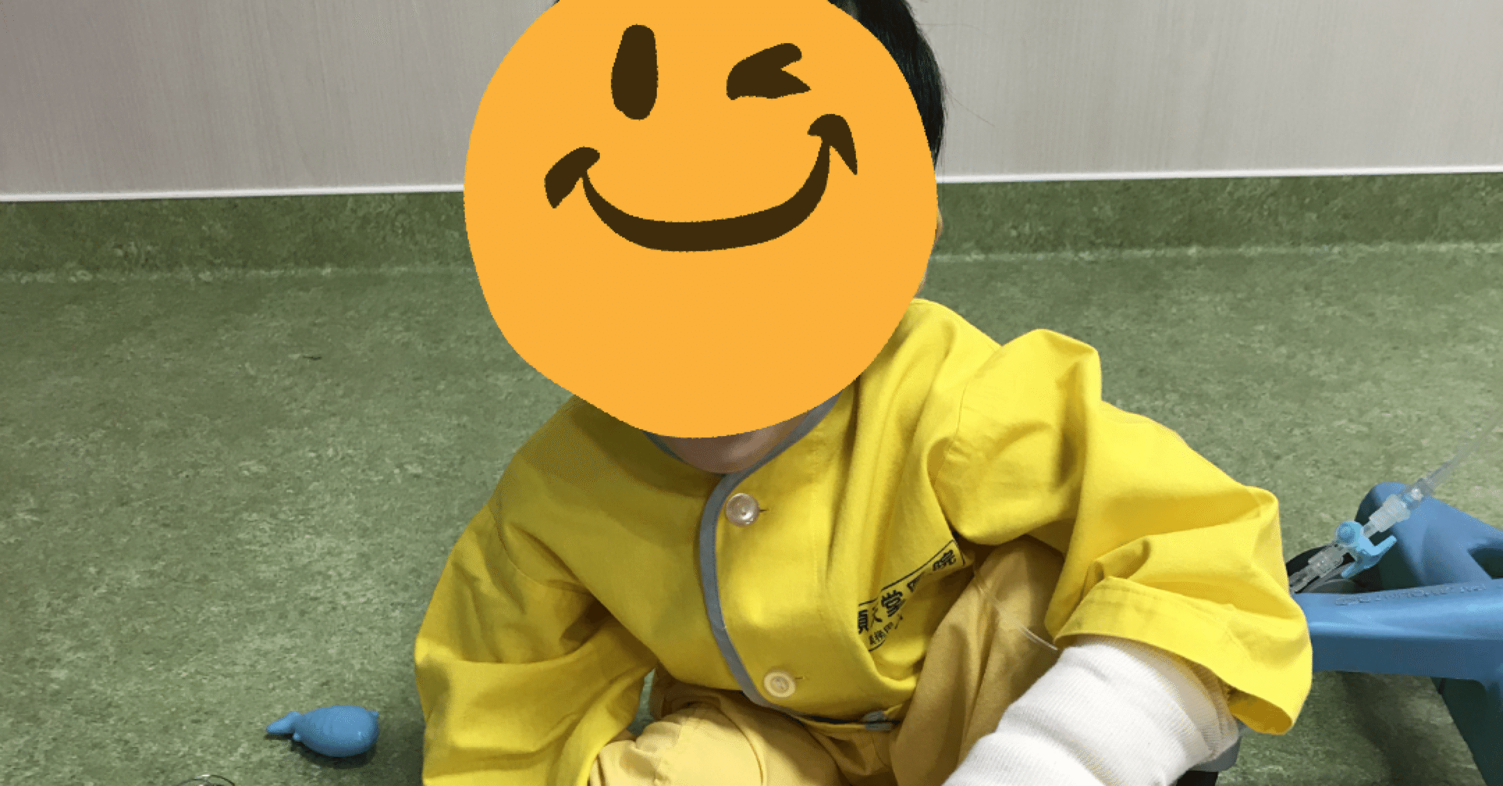 幼児の入院付き添い体験談 みおいち 着物で日本語教師のワーママ Note 幼児の入院付き添い体験談 みおいち 着物で日本語教師のワーママ Note