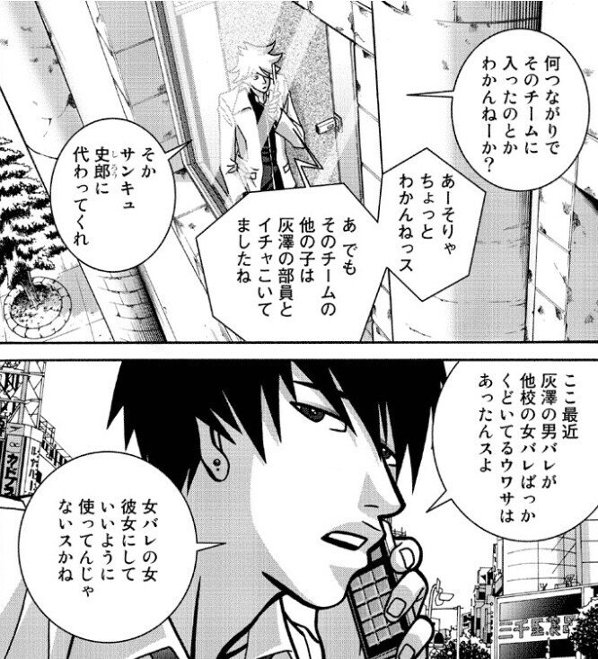 3巻 少女ファイト 既刊17巻を振り返る おがさん Note 3巻 少女ファイト 既刊17巻を振り返る おがさん Note