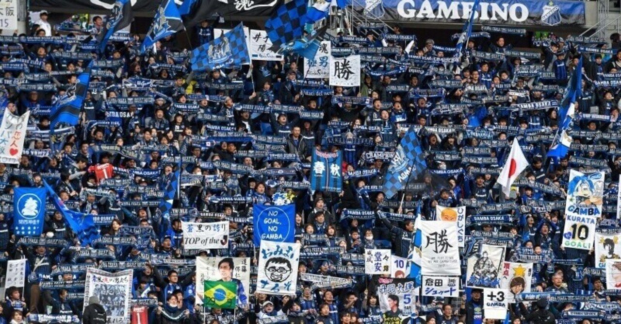 J1補強診断21 ガンバ大阪 編 ノザマガ Note J1補強診断21 ガンバ大阪 編 ノザマガ Note