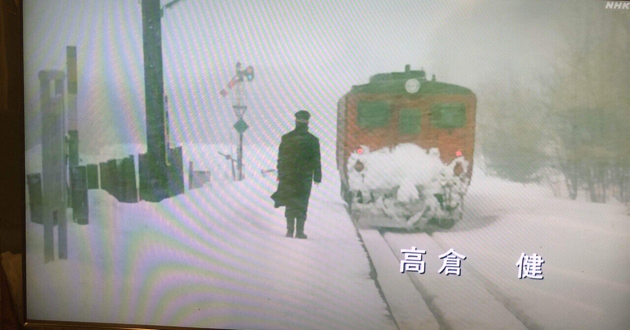 ⭐︎レア⭐︎鉄道員（ぽっぽや）　台本　（決定稿） 鉄道員(ぽっぽや -台本・決定稿- -感想文集・映画「鉄道員」を