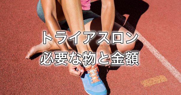 歩きをより効率的に！ ウォーキングのためのウォーミングアップ