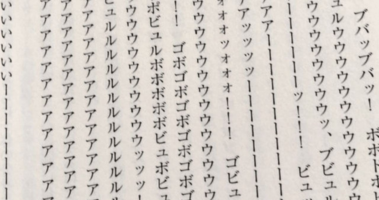 キンキンキン事件 の新着タグ記事一覧 Note つくる つながる とどける