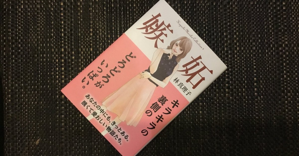 林真理子153冊まとめ売り 71B2HTZrB0L._UF350,350_QL50_.jpg