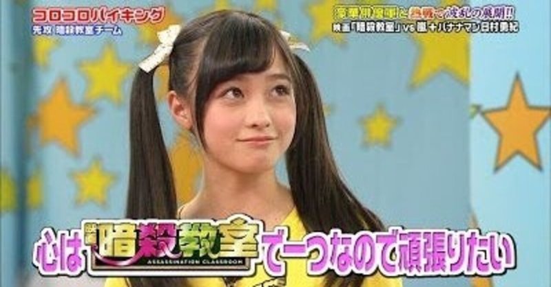 ツインテール姿を披露して反響を呼んでいる橋本環奈から学ぶこと 名無しのアルケミスト フォロバ100 Note ツインテール姿を披露して反響を呼んでいる橋本環奈から学ぶこと 名無しのアルケミスト フォロバ100 Note