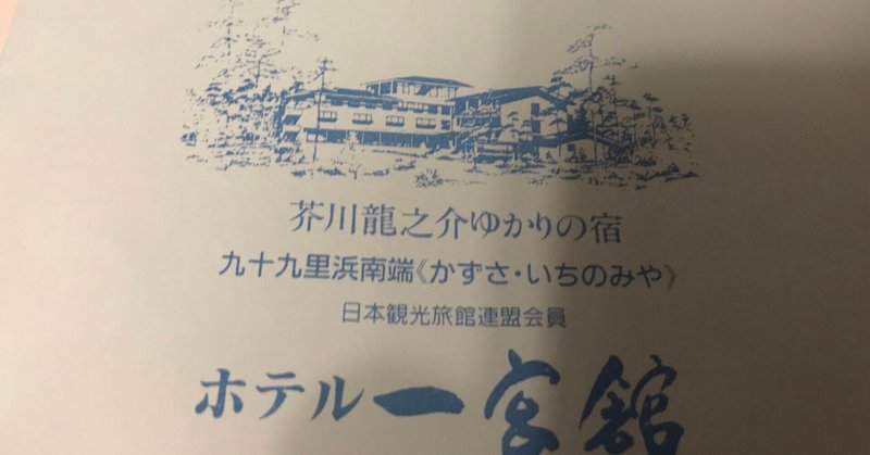 第３０回、文学碑記念短歌大会の案内が届きました……❣❣