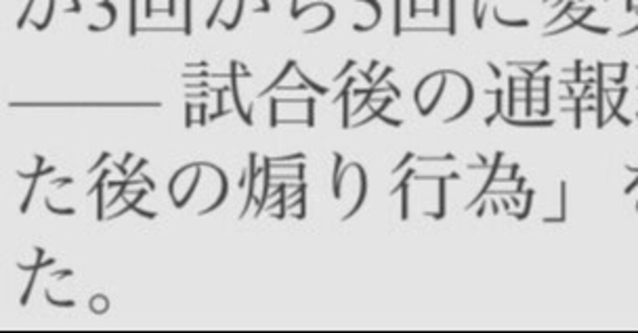 バルク使い始めはめちゃ煽られる問題 焦がし卵 Note バルク使い始めはめちゃ煽られる問題 焦がし卵 Note