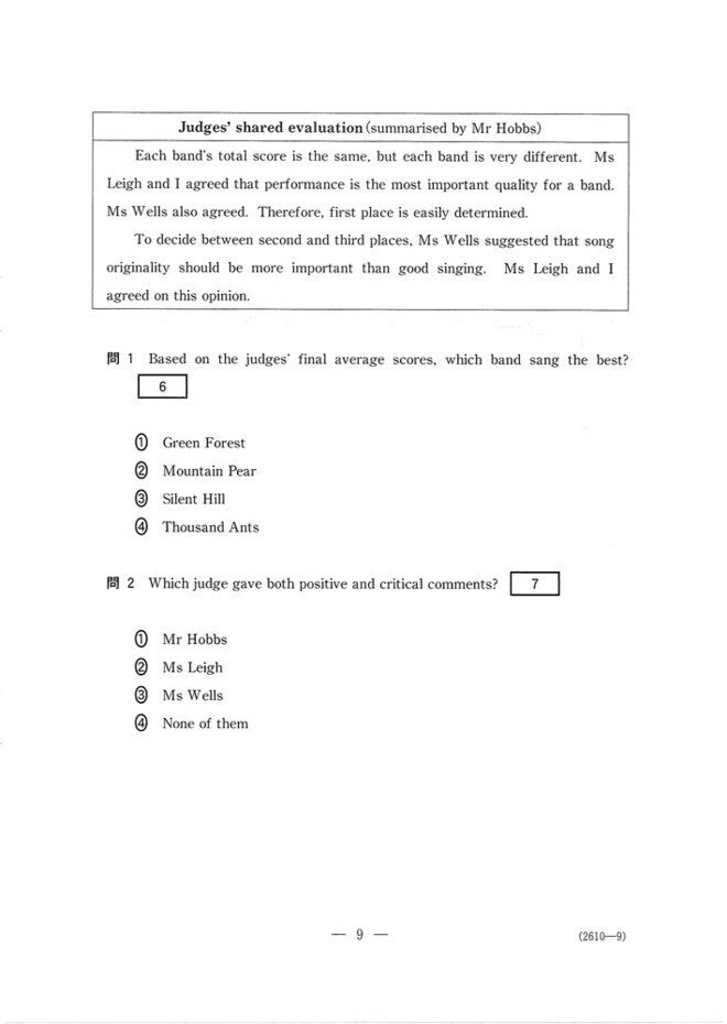 21年大学入試共通テスト 英語 Reading 和訳 Harry Note 21年大学入試共通テスト 英語 Reading 和訳 Harry Note