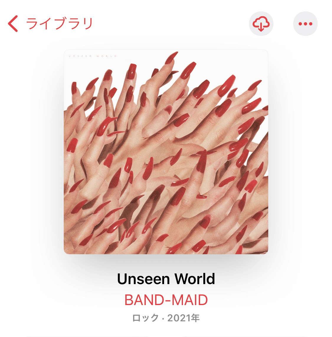 ポップス+ロック(邦楽) Unseen World Unseen World