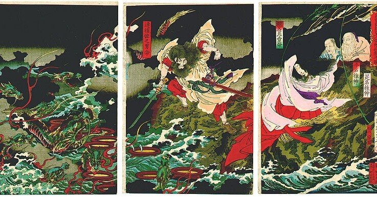 つの版 日本建国12 八岐大蛇 三宅つの Note