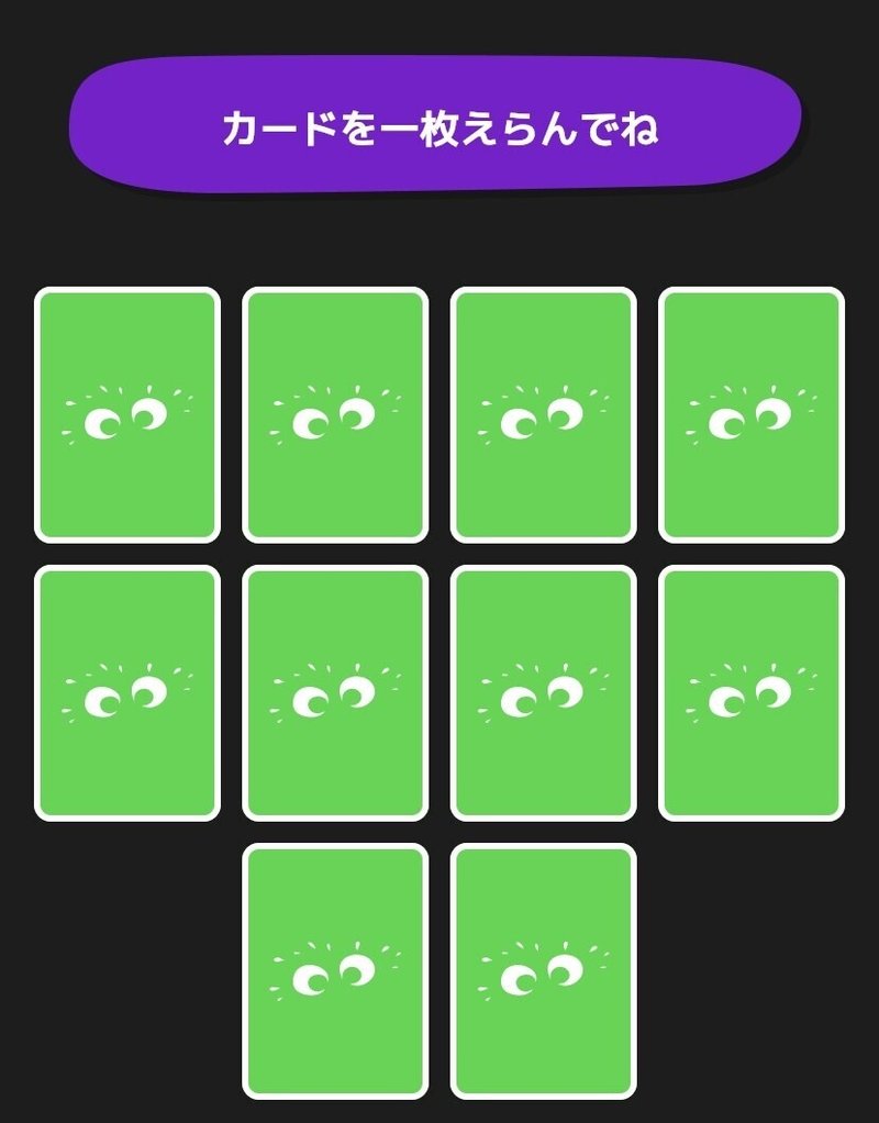ぼっちの私がパリピすごろく ウェイウェイらんど を作った理由 酒村ゆっけ Note ぼっちの私がパリピすごろく ウェイウェイらんど を作った理由 酒村ゆっけ Note