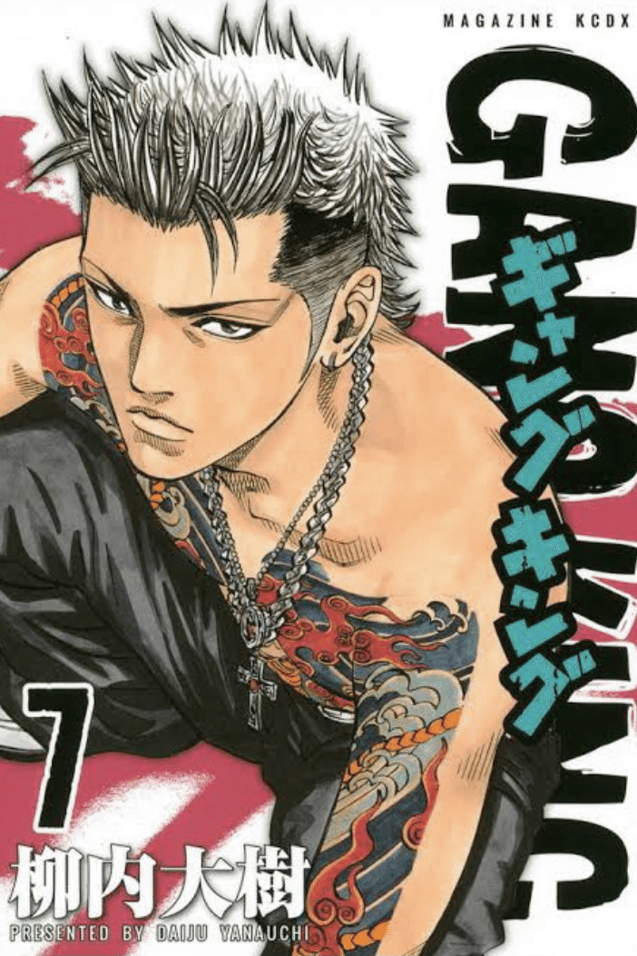 Shingoの好きなキャラクターランキング 6 18記事 Yamazaki Shingo 美容師 山コレ Note