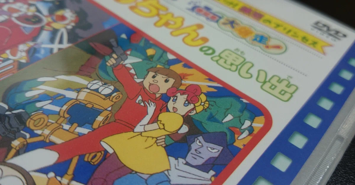 エモンさん 誇らしい
