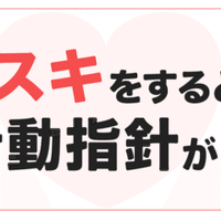 ひろゆきの名言から学ぶseoライティング 写像 写像ってなんですか Rocst株式会社の新人たち Note ひろゆきの名言から学ぶseoライティング 写像 写像ってなんですか Rocst株式会社の新人たち Note