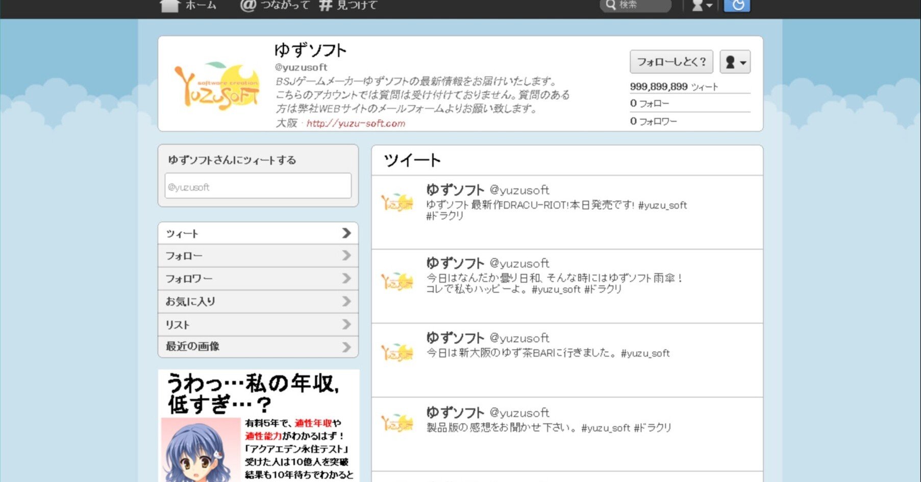 エロゲのsteam配信タイトル R15 とそのr18化パッチ もちろんすべてではない の備忘録 ぴぴ Note エロゲのsteam配信タイトル R15 とそのr18化パッチ もちろんすべてではない の備忘録 ぴぴ Note