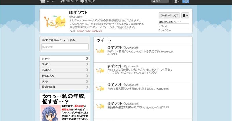 エロゲのsteam配信タイトル R15 とそのr18化パッチ もちろんすべてではない の備忘録 ぴぴ Note エロゲのsteam配信タイトル R15 とそのr18化パッチ もちろんすべてではない の備忘録 ぴぴ Note