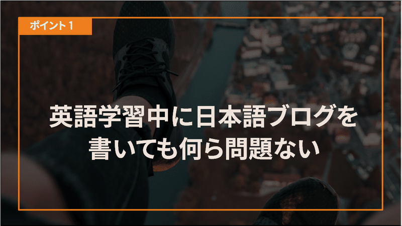 英語力が下がるから日本語noteを書きたくない という言い訳を封じる記事 ゆう 語学の裏設定 Note 英語力が下がるから日本語noteを書きたくない という言い訳を封じる記事 ゆう 語学の裏設定 Note