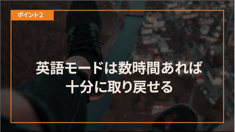 英語力が下がるから日本語noteを書きたくない という言い訳を封じる記事 ゆう 語学の裏設定 Note 英語力が下がるから日本語noteを書きたくない という言い訳を封じる記事 ゆう 語学の裏設定 Note