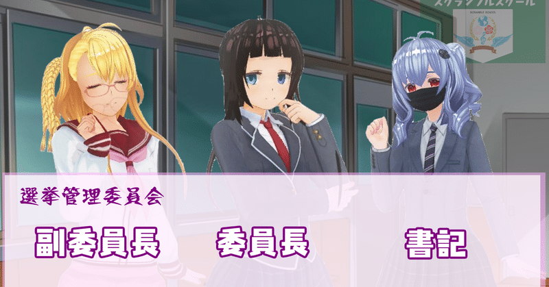 生徒会を題材としたアニメ作品 Thecardgame Note 生徒会を題材としたアニメ作品 Thecardgame Note