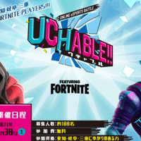 フォートナイト ネフライトさんの使用機材 設定 21年最新版 Kiraburu キラブル フォートナイト Note