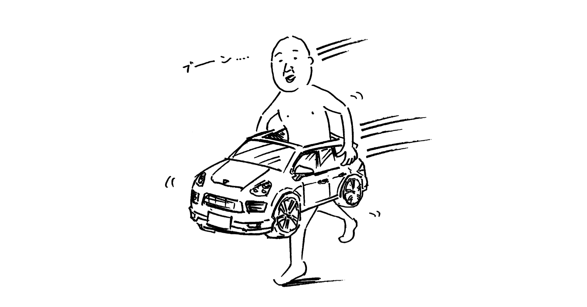 背中で語る 車歴 井本貴史 Note