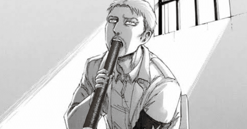 黒い棒を口に頬張る悪しき風習 しののめん Note