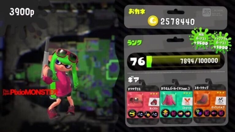 スプラトゥーン 環境振り返り 3種の神器時代 たっぴー Note スプラトゥーン 環境振り返り 3種の神器時代 たっぴー Note