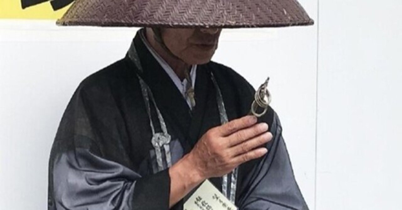 空のようになる 銀座で托鉢する僧侶との出会い 株式会社コムブレインズ Note 空のようになる 銀座で托鉢する僧侶との出会い 株式会社コムブレインズ Note