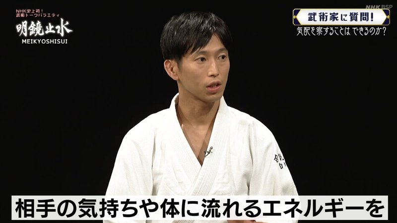 Nhk Bsプレミアム 明鏡止水 武のkamiwaza を見た感想 Tanaka05 Note Nhk Bsプレミアム 明鏡止水 武のkamiwaza を見た感想 Tanaka05 Note