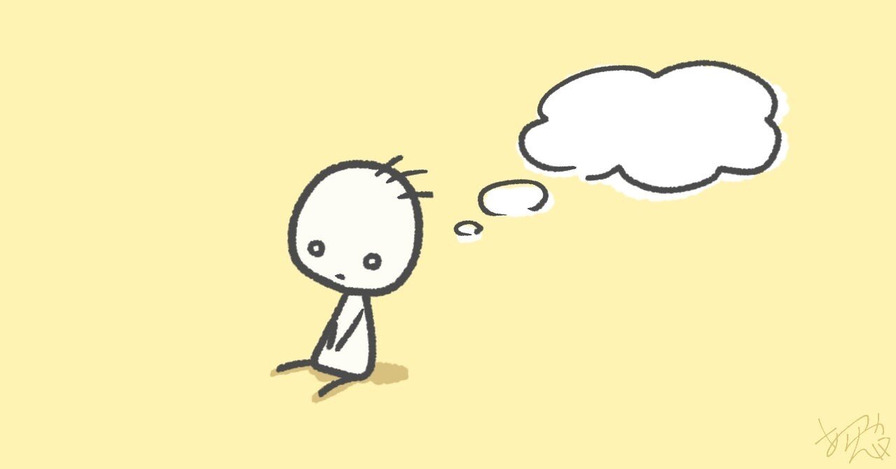 人の 嘘 や 矛盾 に敏感な人へ 茶素 Note