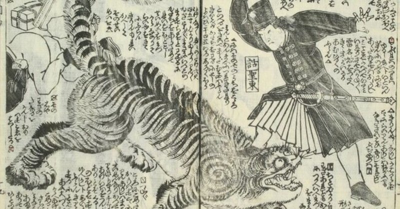 スピリチュアル ナルシズムとエゴイズム the sacred journey スピリチュアル セラピーの現場から note