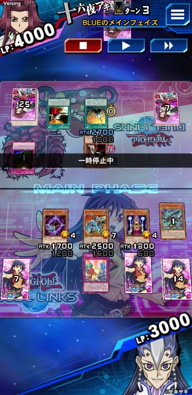21 2月キングデッキ サキサキ Note