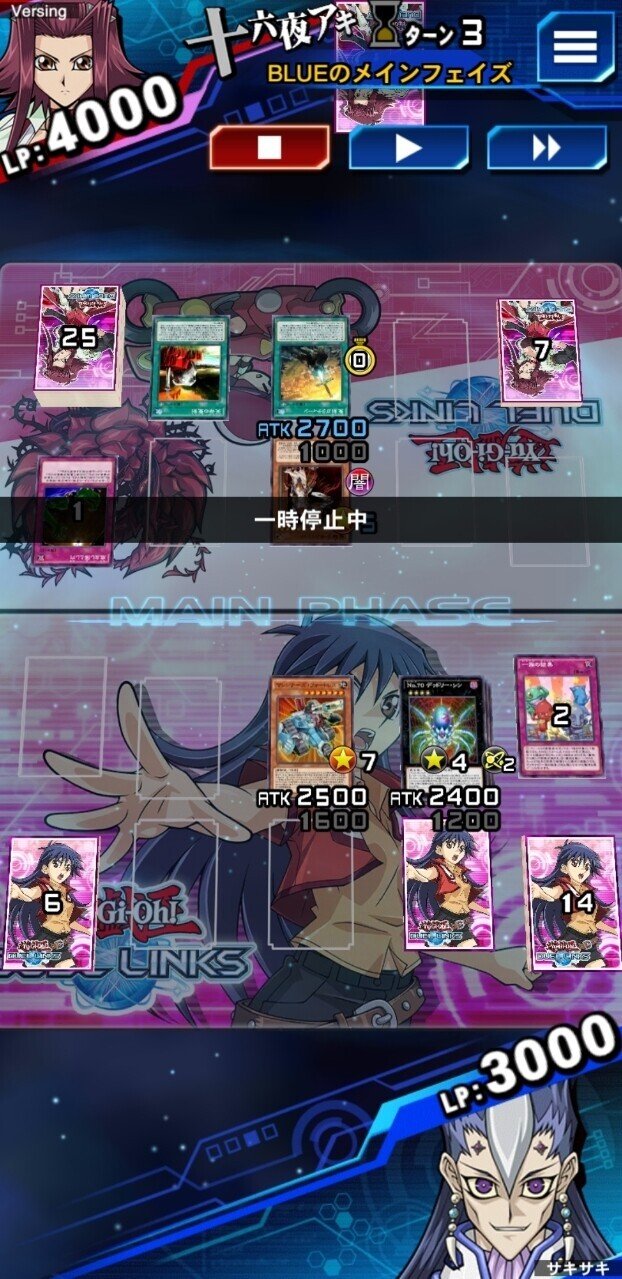 21 2月キングデッキ サキサキ Note